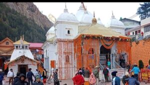 Screenshot_20231114-164743_WhatsApp