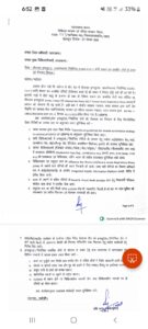 Screenshot_20231128-185300_Microsoft 365 (Office)