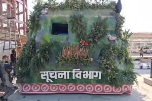 VideoCapture_20240125-175317