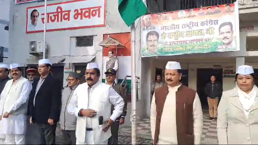 VideoCapture_20240126-133621