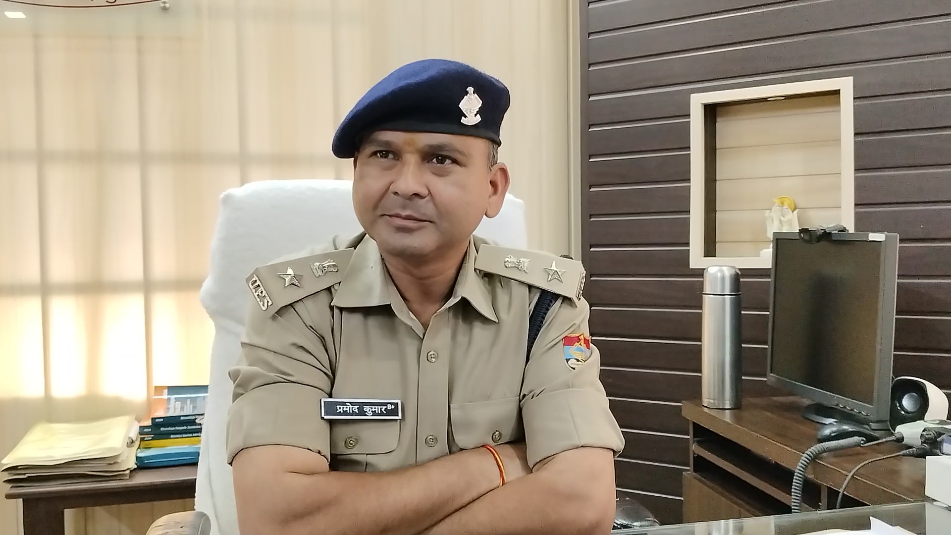 Videoshot_20241003_183710