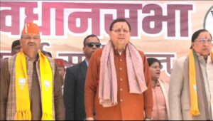 Videoshot_20250114_205830