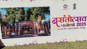 Videoshot_20250307_160617