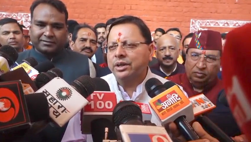 Videoshot_20250323_152226