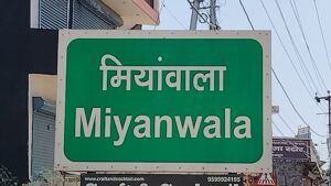 Videoshot_20250401_161312