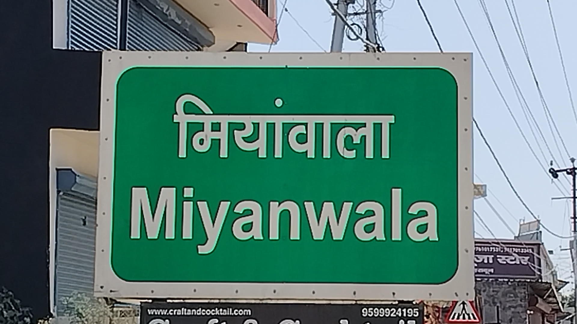 Videoshot_20250401_161312