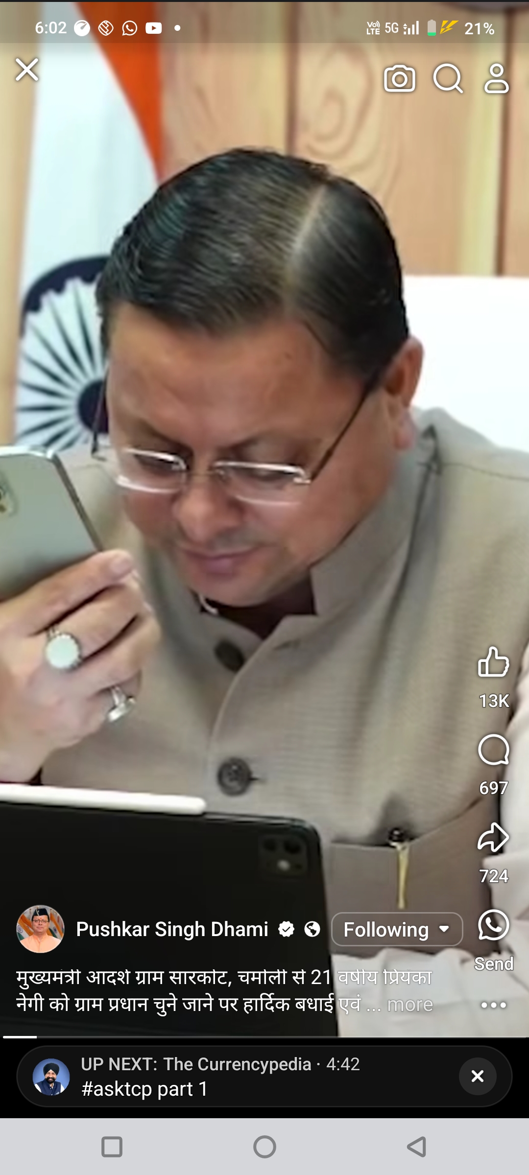 Screenshot_20250801_180238