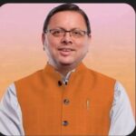 धामी सरकार ने उत्तराखंड राज्य अल्पसंख्यक शिक्षा प्राधिकरण का गठन किया।  Uttarakhand 24×7 Live news