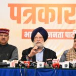 केंद्रीय बजट भारत को वैश्विक आर्थिक महाशक्ति बनाने की दिशा में मजबूत कदम: हरदीप सिंह पुरी। Uttarakhand 24×7 Live news