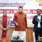 सीएम धामी ने किया मुख्यमंत्री एकल महिला स्वरोजगार योजना का शुभारंभ। Uttarakhand 24×7 Live news