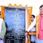 महाशिवरात्रि पर खटीमा सिविल न्यायालय में अधिवक्ताओं के नए चैम्बर का लोकार्पण, 2.50 करोड़ की घोषणा। Uttarakhand 24×7 Live news