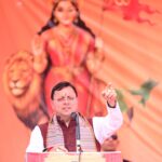 सीएम धामी ने  विराट हिंदू सम्मेलन में कहा—हिंदुत्व एकता और आत्मगौरव का। Uttarakhand 24×7 Live news