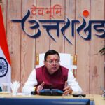 जन-जन तक सामाजिक सुरक्षा: धामी सरकार ने 9.57 लाख पेंशनधारकों को 141.91 करोड़ की राशि वन-क्लिक से की जारी। Uttarakhand 24×7 Live news