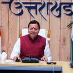 सीएम  धामी ने की अमित शाह के हरिद्वार दौरे की तैयारियों की समीक्षा। Uttarakhand 24×7 Live news