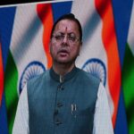 धामी सरकार की सौगात,कुम्भ-2027, हरिद्वार कमांड सेंटर समेत कई विकास योजनाओं को मंजूरी। Uttarakhand 24×7 Live news