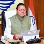 धामी सरकार की बड़ी सौगात: ₹242 करोड़ से उत्तराखंड में विकास को रफ्तार। Uttarakhand 24×7 Live news
