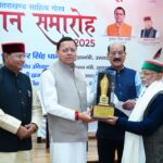 उत्तराखंड साहित्य गौरव समारोह में डॉ. जितेन ठाकुर को साहित्य भूषण सम्मान। Uttarakhand 24×7 Live news