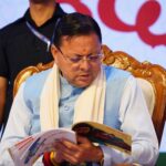 टिहरी गढ़वाल के मदननेगी में नए केंद्रीय विद्यालय को मंजूरी, 2026-27 से होगी पढ़ाई शुरू। Uttarakhand 24×7 Live news