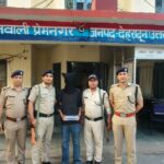 ऑपरेशन प्रहार: देहरादून से आतंकी साजिश में शामिल संदिग्ध गिरफ्तार, पाकिस्तान कनेक्शन उजागर। Uttarakhand 24×7 Live news