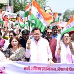महिला जन आक्रोश रैली में सीएम धामी का विपक्ष पर हमला, नारी अधिकारों पर जोर। Uttarakhand 24×7 Live news