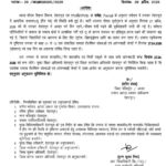 देहरादून-हीट-वेव-के-चलते-स्कूलों-में-एक-दिन-का-अवकाश। Uttarakhand 24×7 Live news