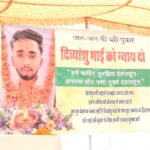 प्रेमनगर हत्या कांड पर भड़की भारतीय किसान यूनियन टिकैत गुट राकेश टिकैत ने की सख्त कार्रवाई की मांग। Uttarakhand 24×7 Live news