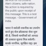 उत्तराखण्ड में सेल ब्रॉडकास्टिंग सिस्टम का सफल परीक्षण, आपदा पूर्व चेतावनी व्यवस्था हुई मजबूत। Uttarakhand 24×7 Live news