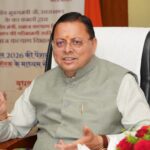 सीएम धामी ने 7.56 लाख पेंशनर्स को 111.82 करोड़ की पेंशन जारी की। Uttarakhand 24×7 Live news