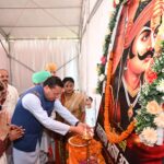 नानकमत्ता में धूमधाम से मनाई गई महाराणा प्रताप जयंती, मुख्यमंत्री धामी ने मेधावियों को किया सम्मानित। Uttarakhand 24×7 Live news
