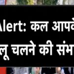 उत्तराखंड में टीवी पर भी आएंगे डिजास्टर अलर्ट। Uttarakhand 24×7 Live news