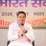 खटीमा में सीएम धामी की प्रगति पथ यात्रा, हजारों लोगों ने किया।  Uttarakhand 24×7 Live news