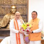 सीएम धामी ने अमित शाह से की मुलाकात, विकास एवं जनकल्याण के मुद्दों पर हुई चर्चा। Uttarakhand 24×7 Live news