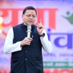 टनकपुर में युवा संवाद: मुख्यमंत्री धामी बोले- उत्तराखंड का युवा ही नए उत्तराखंड का निर्माता। Uttarakhand 24×7 Live news