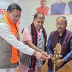 भाजपा प्रकोष्ठों को सीएम धामी का मंत्र, सेवा और जनसंपर्क से मजबूत करें संगठन। Uttarakhand 24×7 Live news