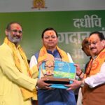 शांतिकुंज की राष्ट्रीय संगोष्ठी में गूंजा अंगदान महादान का संदेश। Uttarakhand 24×7 Live news