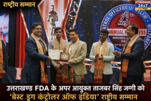 IMG_20260711_200128.png