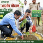 हरेला पर डीएम आशीष चौहान का हरित संदेश, कलेक्ट्रेट में किया वृक्षारोपण। Uttarakhand 24×7 Live news