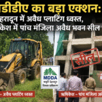 एमडीडीए का बड़ा एक्शन: देहरादून में अवैध प्लाटिंग ध्वस्त, ऋषिकेश में पांच मंजिला अवैध भवन सील। Uttarakhand 24×7 Live news