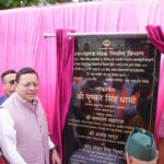 शेर नाला पर 120 मीटर डबल लेन सेतु का लोकार्पण, सीएम धामी ने सुनीं जनता की समस्याएं। Uttarakhand 24×7 Live news