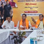 सीएम धामी ने संगठन को मजबूत करने पर दिया जोर। Uttarakhand 24×7 Live news