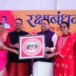 सर्वे स्टेडियम में भव्य रक्षाबंधन समारोह, 20 हजार बहनों ने मंत्री गणेश जोशी को बांधी राखी। Uttarakhand 24×7 Live news