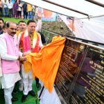 रक्षाबंधन पर सीएम धामी ने चम्पावत को दी 62.97 करोड़ की सौगात, 50 विकास योजनाओं का लोकार्पण-शिलान्यास। Uttarakhand 24×7 Live news