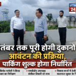 सितंबर तक पूरी होगी दुकानों के आवंटन की प्रक्रिया, पार्किंग शुल्क होगा निर्धारित। Uttarakhand 24×7 Live news