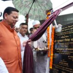 खटीमा में नगर वन ऑक्सीजन पार्क का लोकार्पण, सीएम धामी ने की 6 बड़ी घोषणाएं। Uttarakhand 24×7 Live news