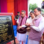 गोर्खाली तीज उत्सव में सीएम धामी ने की सहभागिता, सरकारी स्तर पर भव्य आयोजन की घोषणा। Uttarakhand 24×7 Live news