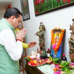 आयुर्वेद दिवस पर सीएम धामी ने की भगवान धन्वन्तरि की पूजा, प्रदेशवासियों के आरोग्य की कामना। Uttarakhand 24×7 Live news