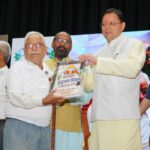 वरिष्ठजनों के सम्मान का संकल्प, 9.93 लाख पेंशनरों को 147 करोड़ की पेंशन। Uttarakhand 24×7 Live news