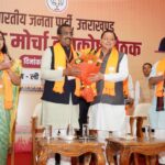 बीजेपी का महामंथन, संयुक्त मोर्चा और प्रकोष्ठ की बैठक में संगठन मजबूती पर मंथन; बूथ स्तर तक विस्तार और आगामी कार्यक्रमों की रणनीति पर चर्चा। Uttarakhand 24×7 Live news