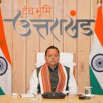 संस्कृत के संरक्षण और प्रचार-प्रसार पर सीएम धामी के निर्देश। Uttarakhand 24×7 Live news