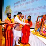 सीएम धामी ने अशोक सिंघल जन्म शताब्दी समारोह का किया शुभारंभ, भारतीय संस्कृति और राष्ट्रसेवा में उनके योगदान को किया याद। Uttarakhand 24×7 Live news